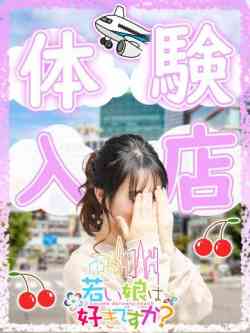 うらら【ダイヤモンドエンジェル】