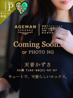 天音かずさ　可愛いルックス