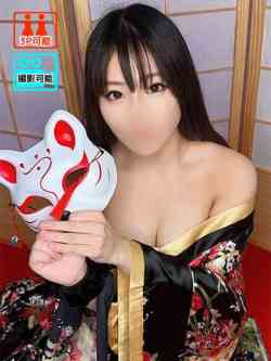 さな
