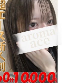 ほなつ（ほなつ）ベーシック新人