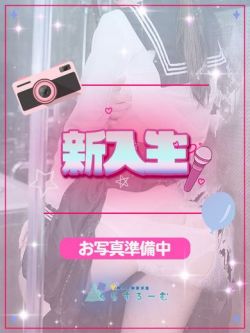 りんご🏫18歳完全業界未経験♫