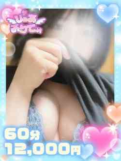 あおい♡未経験×現役大学生♡