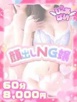 ゆみ♡人妻系×濃厚テクニック♡