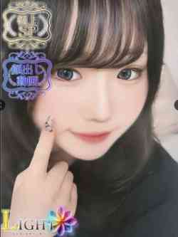 にこ（極上SPコース対応）