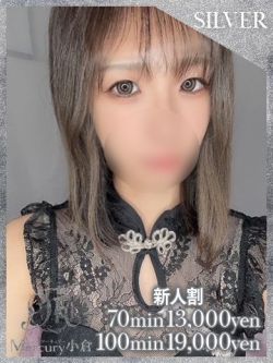 アコ★超敏感М女★