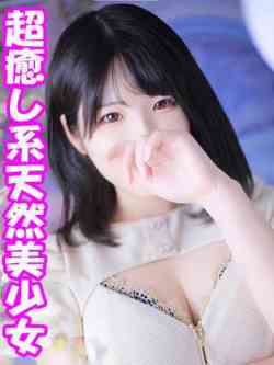 ゆん☆超癒し系天然美少女☆