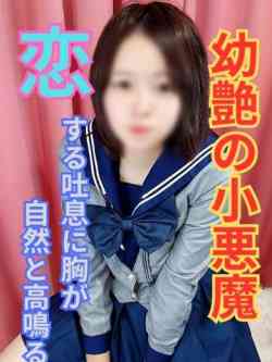 ねお