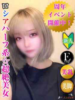 アスナ
