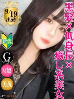 かよ