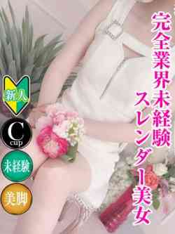 いろは