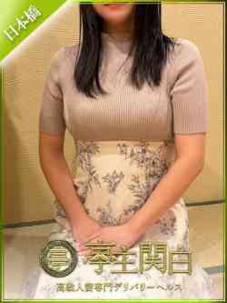 花村みお