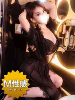 みやび-Ｍ性感