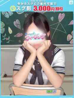 りさ【FG系列】