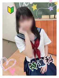 さきな