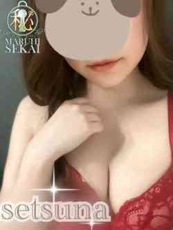 ◆せつな◆