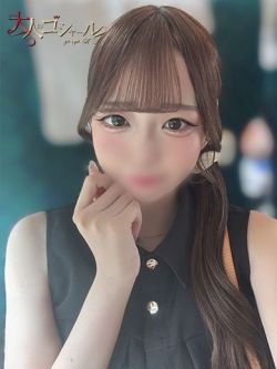 のぞみ【プレミアム】