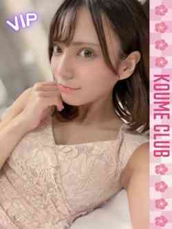 れいな【VIPコース対応】