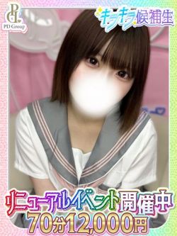 ウララ