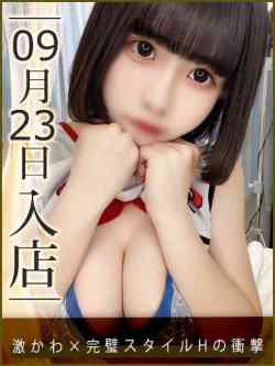 堀北あいす