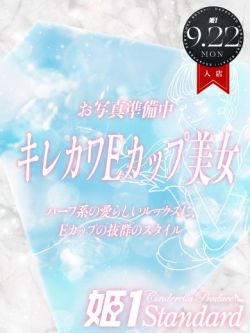 ゆゆ☆STANDARD