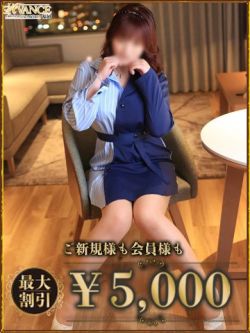 ことね