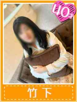 竹下(差し上げたいのは癒し)