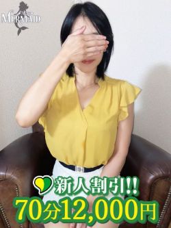 ゆう
