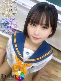 えま(極上SPコース対応)