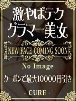 そら♡本日体験入店