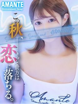 れおな