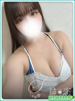 るか　新人割対象です