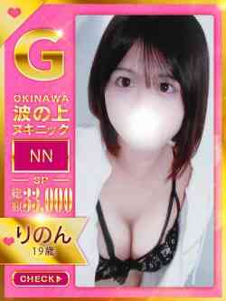 【りのん】♡マゾヒズムは突然に♡