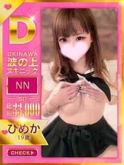 【ひめか】♡とろける仔うさぎ♡