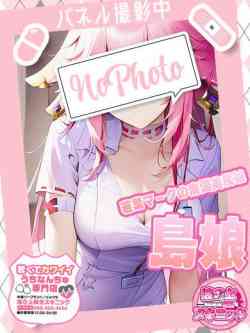 【ももか】☆島娘☆