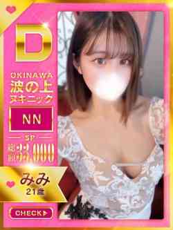 【みみ】♡愛撫と騎乗のエースっ♡