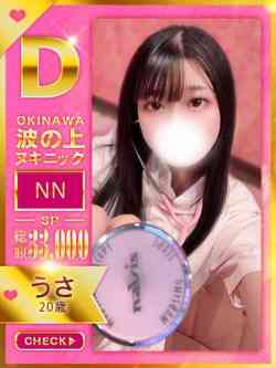 【うさ】♡スレンダーロリっ♡
