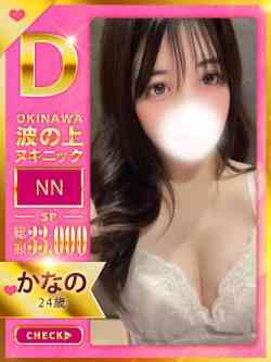 【かなの】♡ご褒美よりご奉仕♡