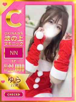 【ゆら】♡振動でトロけるカラダ♡