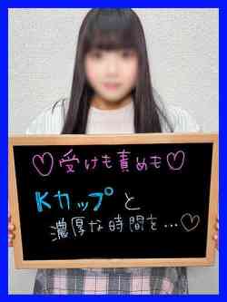 ちっち【乳乳乳乳K乳乳乳乳】