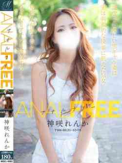 神咲れんか【黒GALママ最高】