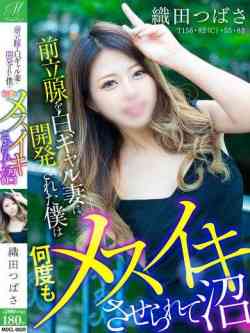 織田つばさ【白GAL超美人】