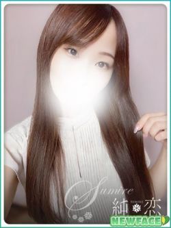 ゆう　新人割対象です