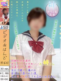 はる