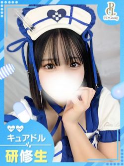 よつぎ【VIP診療可能】