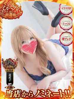 さくや【潮吹き】【ごっくん好き】