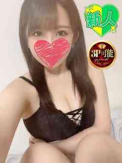 うた【愛嬌抜群】【感度抜群】