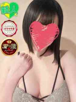 ひな【ルックス〇】【愛嬌抜群】