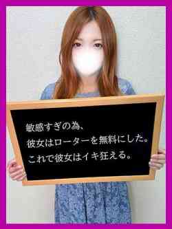 かなで【ウルトラ美人で細い】