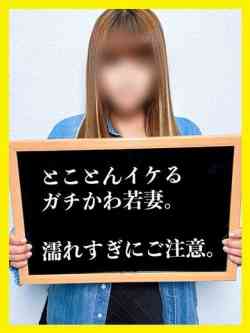 らい【濡れすぎて海】