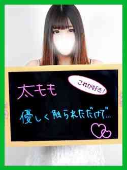 みるく【かなり性欲強い子】